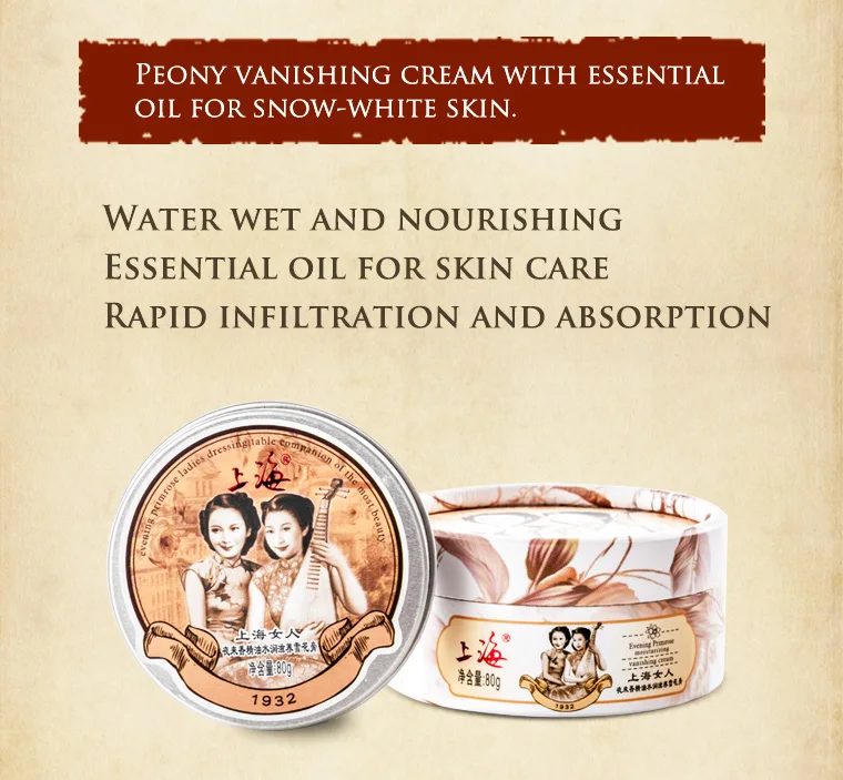 SHANG HAI Tuberose увлажняющий белоснежный крем Классический Крем для лица