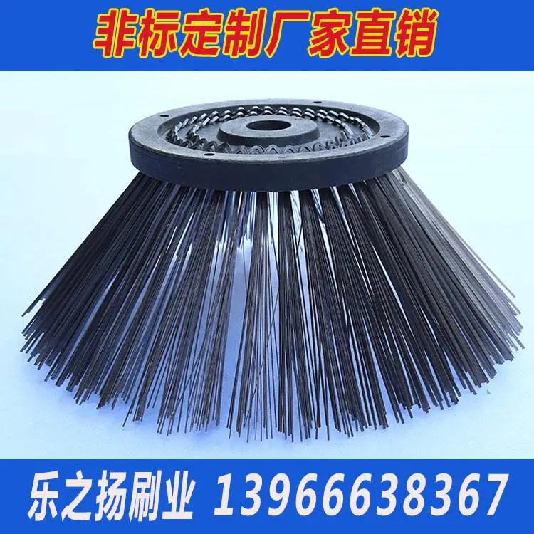 Electric parts side brush sweeper brush disc versatile disc 260mm brush cleaning brush dust control disc sanitation vehicles
