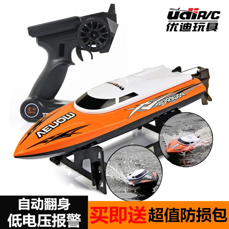 

AliExpress Extra-large Edition Remote Control Boat Charging High-Speed Speedboat Aquatic Toy Model