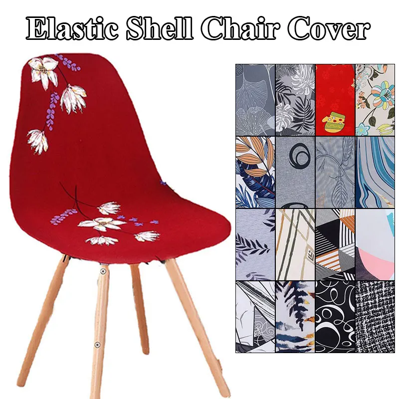 

1Pc Printed Seat Cover For Chair Armless Shell Chair Washable Removable Simplicity Slipcover Banquet Hotel Home Seat Cover