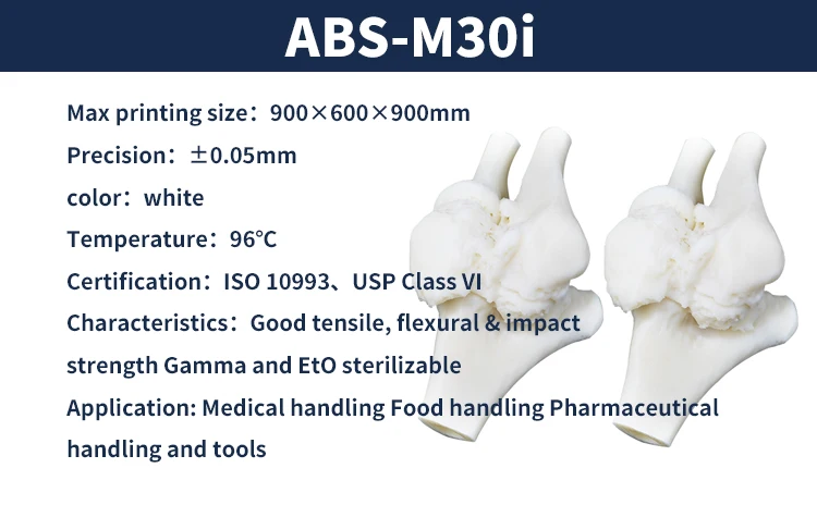 生物相容性详情英文版_03