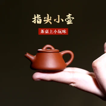 

undressed ore purple sand tea pet furnishing articles xi shi pot of fingertip mini pot of kung fu tea accessories