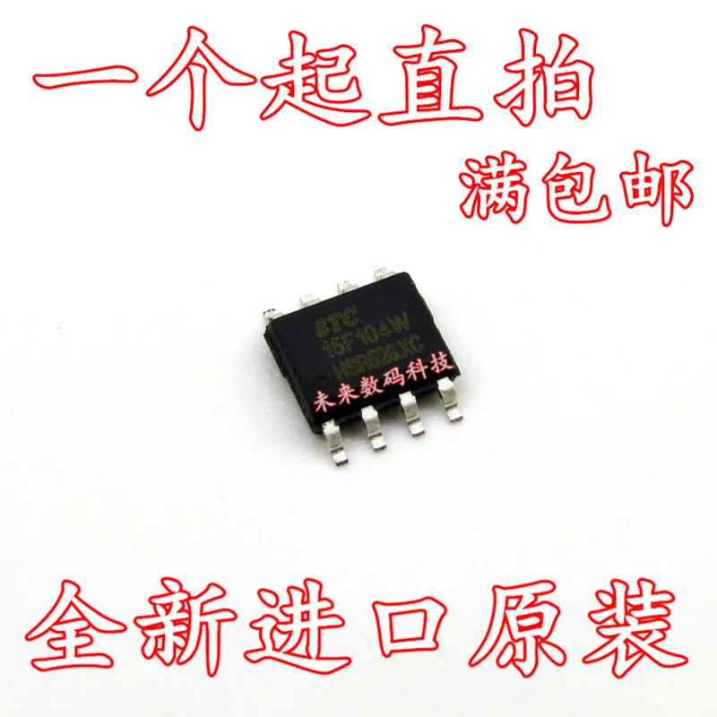 

10pcs/lot STC15F104W-35I-SOP8 STC SOP-8
