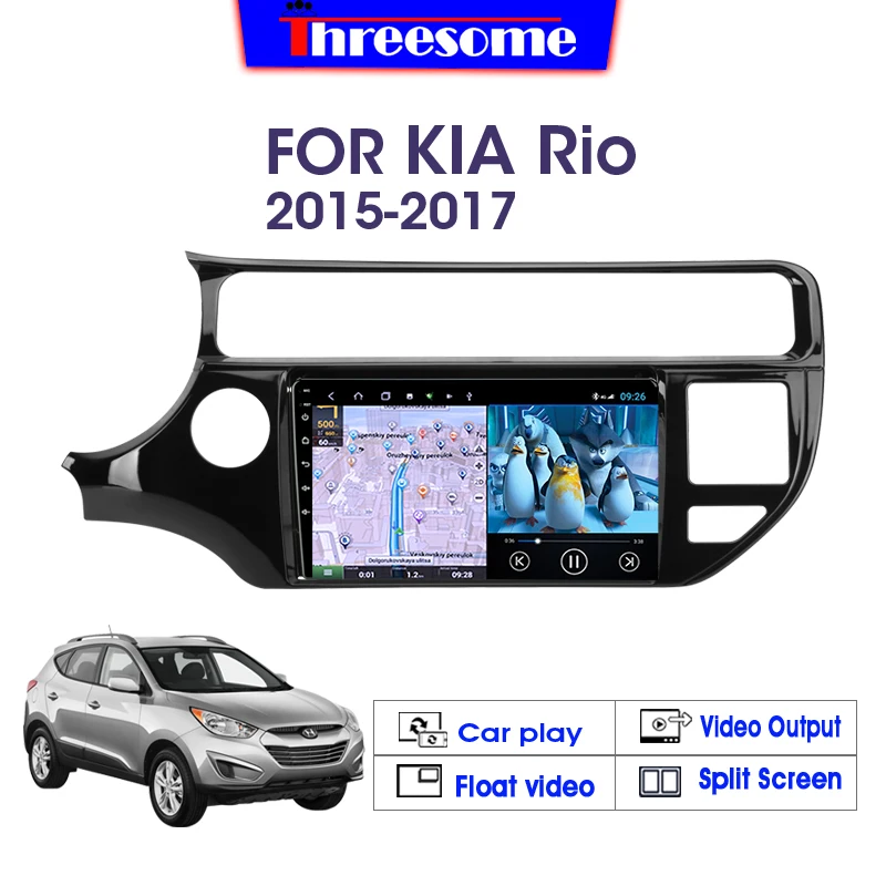 

Android 9.0 4G+WIFI Car Radio Multimedia Video Player For Kia RIO 4 2015-2017 2din T9 4G+64G GPS Navigation Head Unit with Frame