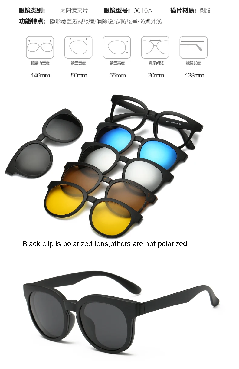 6 In 1 Custom Men Women Polarized Optical Magnetic Sunglasses Clip Magnet Clip on Sunglasses Polaroid Clip on Sun Glasses Frame fashion sunglasses