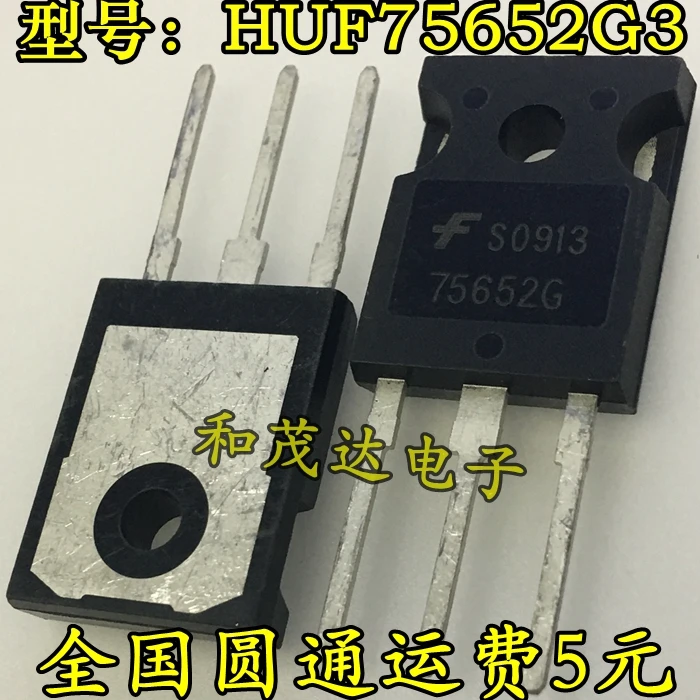 5 шт., новые оригинальные кнопки HUF75652G3 75652G к 247 на
