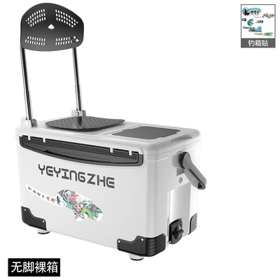 36l 多目的ボックス持ち上げ低下インキュベーター全磁気餌プレート釣りボックス椅子 Aliexpress スポーツ エンターテイメント