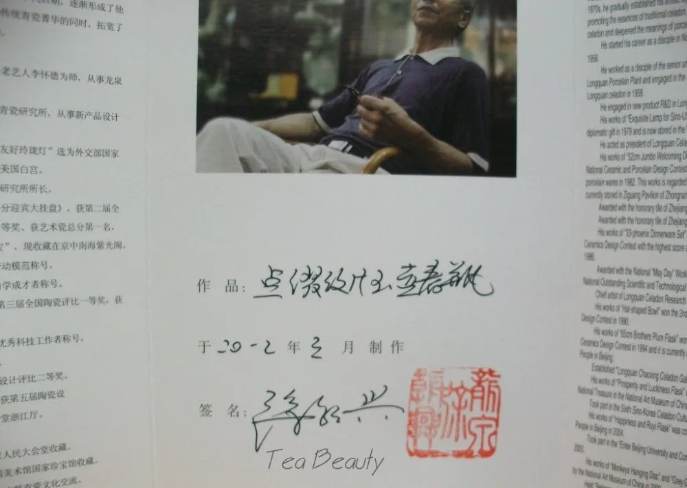 Gucn_20120415298431095627Pic6