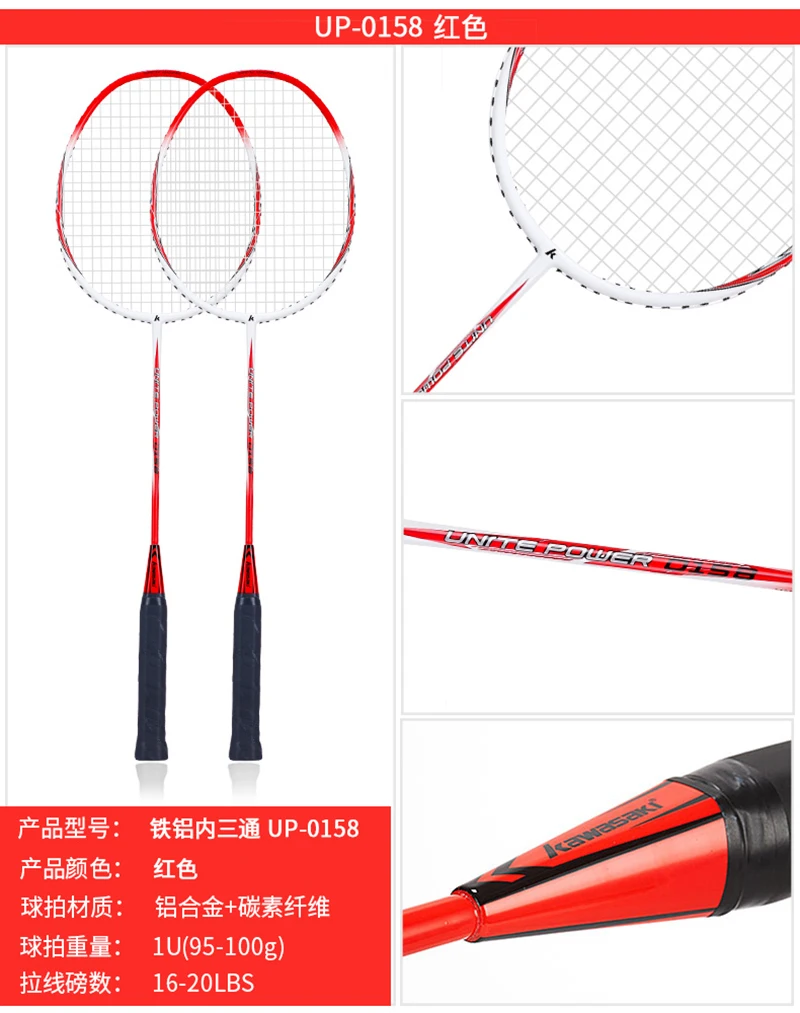 up-0158 (1)