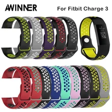 Awinwinwinner ремешок для Fitbit Charge 3 Band двойной цвет силиконовый браслет для Fitbit Charge 3 Charge3 ремни спортивный ремешок для часов