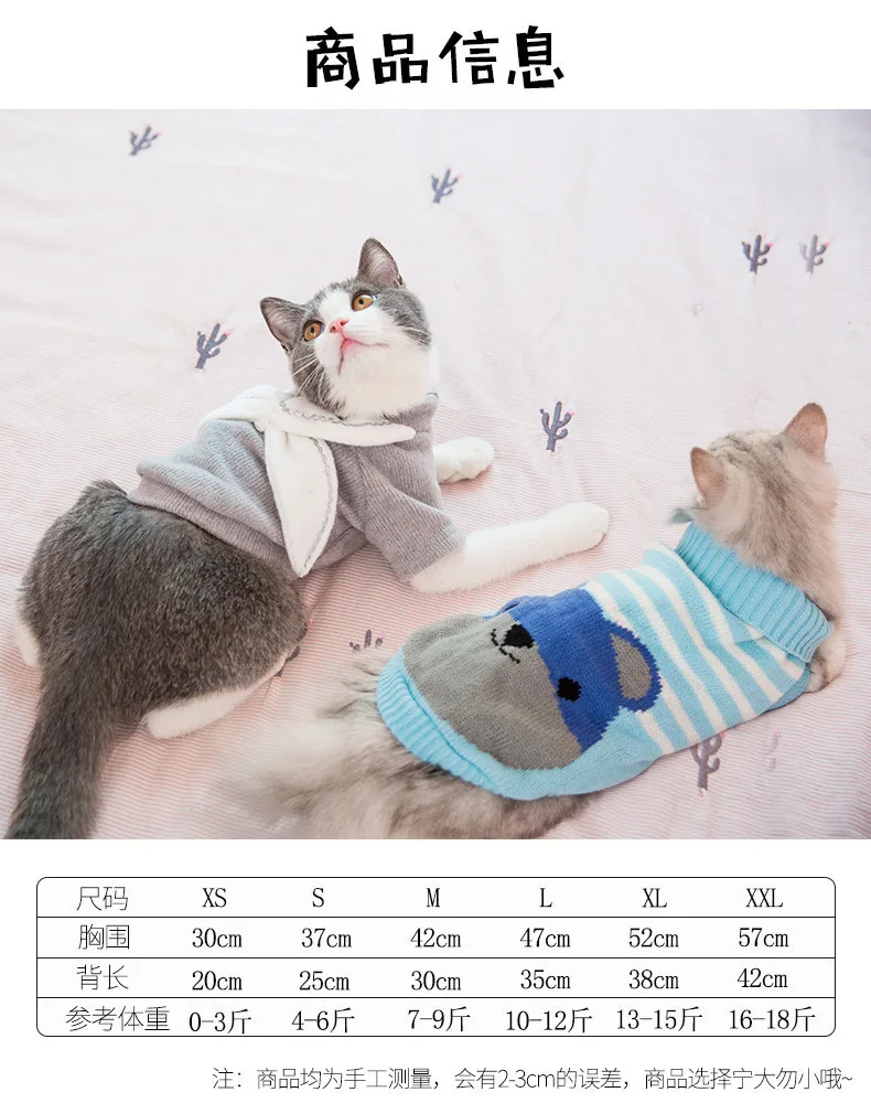 Новинка, одежда для кошек, осенняя одежда, одежда с изображением ангела, кошки, котенка, кошка без шерсти, анти-сарай, свитеры для домашних животных, зима