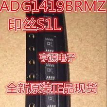 5 шт./лот ADG1419 ADG1419BRMZ MSOP8 S1L MSOP-8