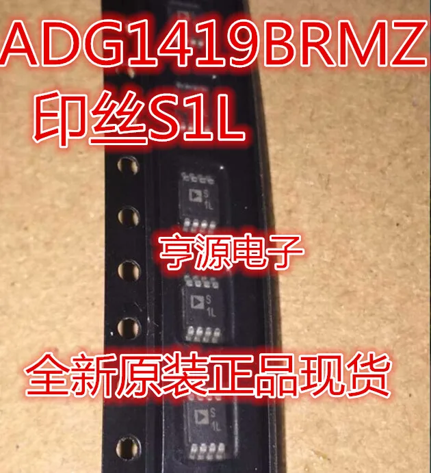 

5pcs/lot ADG1419 ADG1419BRMZ MSOP8 S1L MSOP-8