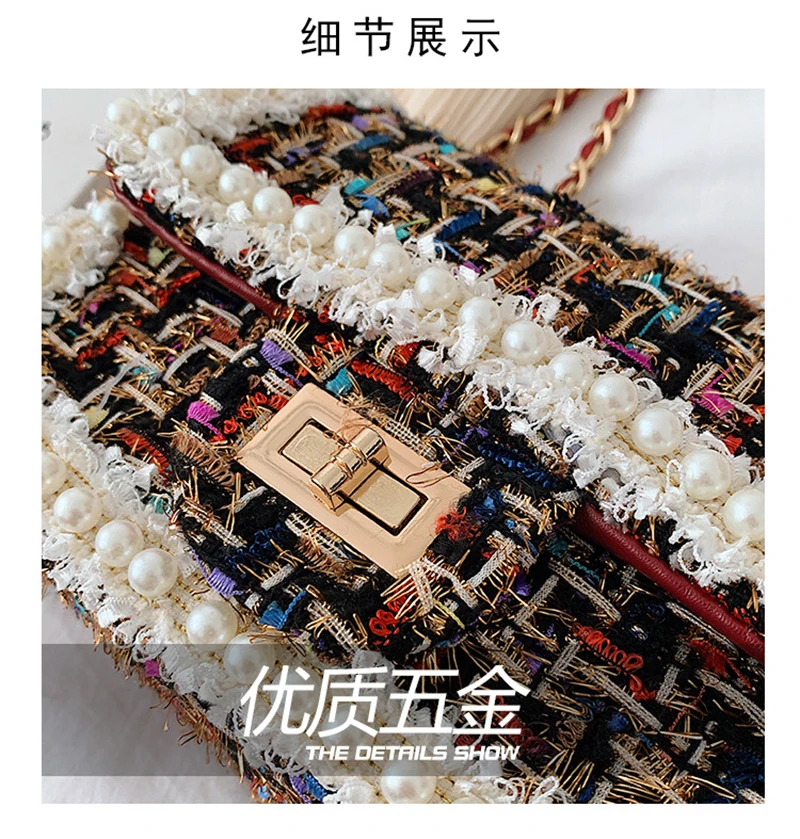 Твидовая сумка на плечо с цепочками, зимняя модная женская трендовая шерстяная Корейская Новинка, женская сумка через плечо с жемчугом