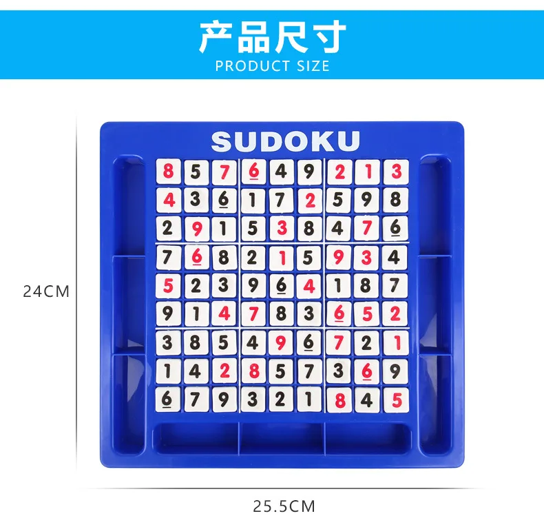 Классная Sudoku игрушка Sudoku для родителей и детей обучающая игра для студентов тренировка мышления shu du qi для начинающих интеллект
