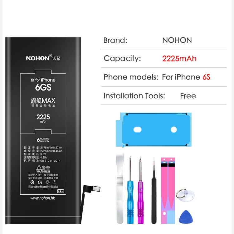 nohon аккумулятор для Apple iPhone 6 S 6 Plus 6 S Plus 6 Plus 7 высокое Ёмкость Замена литий-полимерный аккумулятор+ Бесплатные инструменты - Цвет: For iPhone6S 2225mAh