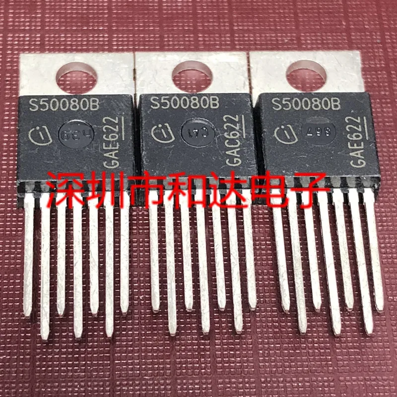 S50080B BTS50080B TO-220-7 foot straight