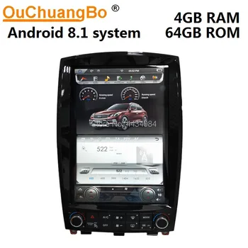 شراء Ouchuangbo PX6 12.1 بوصة تسلا نمط شاشة عمودية سيارة Gps مشغل الصوت ل إنفينيتي QX50 دعم مرآة رابط أندرويد 8.1 OS