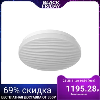 

Lighting fixture 82834 24W 4000K 1800Lm white 26x6.5 cm 5162967