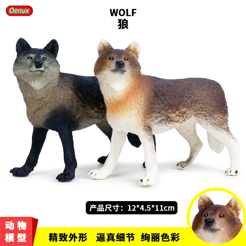 

Model Wild Animal Model Wolf Solid Static Plastic And Rubber Model Toys Forest Animal Wolf Children Toy Animals