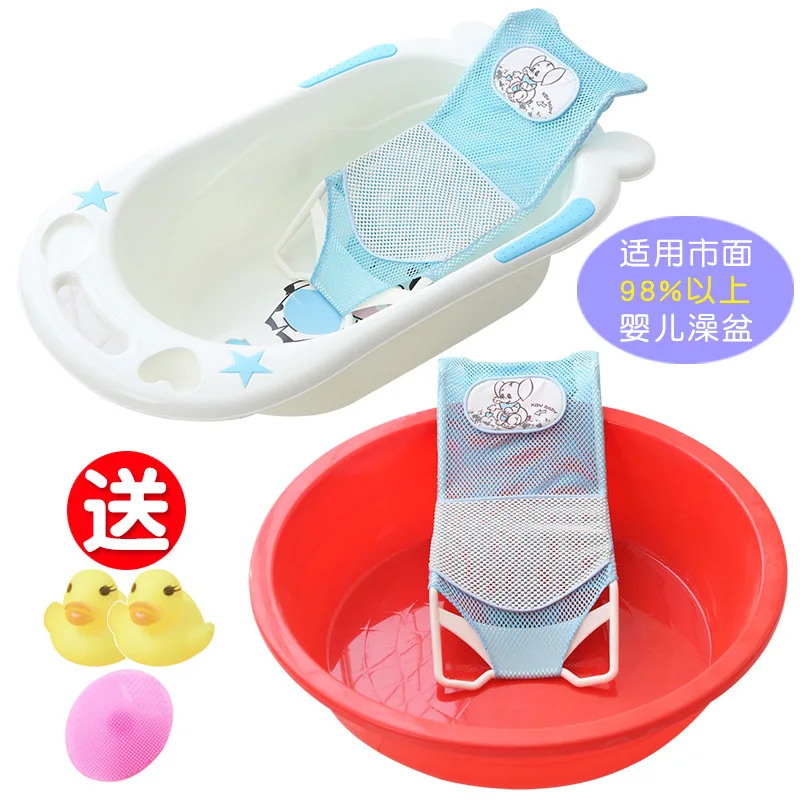 

Net Infant Bath Network String Bag Newborns Baby Bathtubs Holder Bath Rack Anti-slip mu yu chuang Universal Useful Product