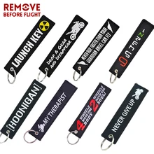 Новая мода ядерный Запуск брелок для мотоциклов и автомобилей бирка для подарков Вышивка брелоки держатель брелок OEM Брелок Bijoux