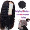 Lace Wigs