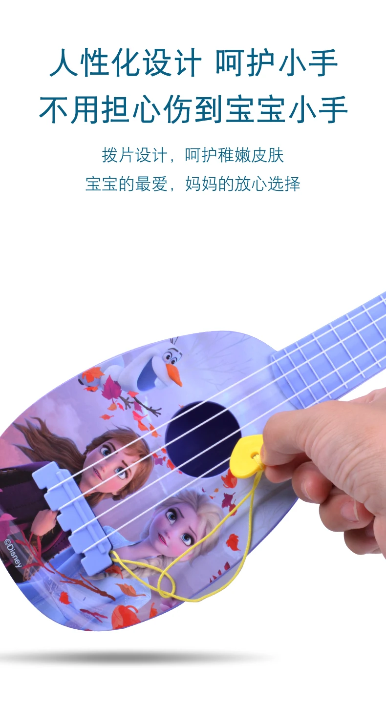 1 шт. натуральная disney Frozen2 Эльза Анна Олаф 34 см детский игрушечный музыкальный инструмент гитара укулеле образования детей Рождественский подарок