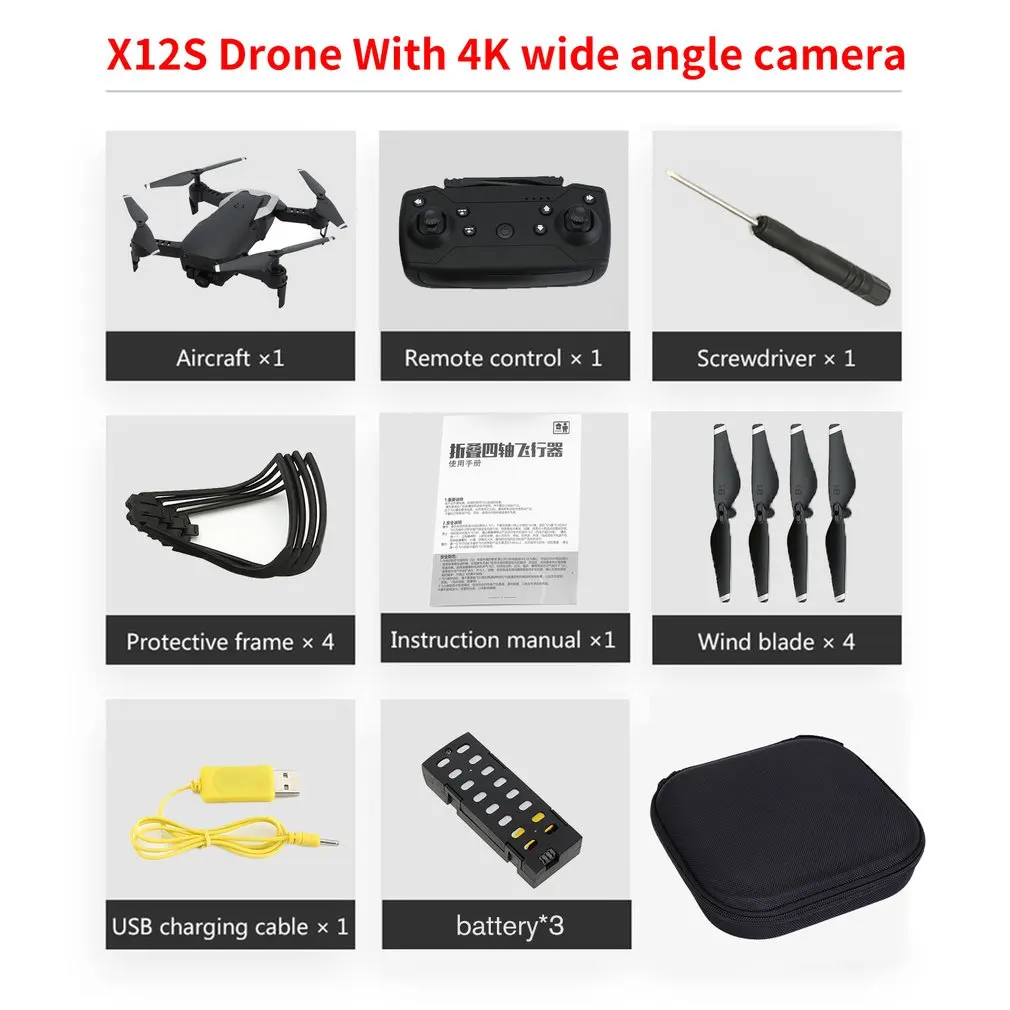 

hot X12S Foldable Drone with 4K Camera HD HD 4 Axis Optical Flow WiFi FPV Drone RC Plane Altitude Hold RC Helicopter