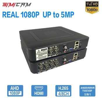 

DVR recorder AHD 1080P 4CH/8CH CCTV 5IN1 For CCTV Kit VGA HDMI Security System NVR For 1080P IP hd5MP Camera Onvif H.264 xmeye
