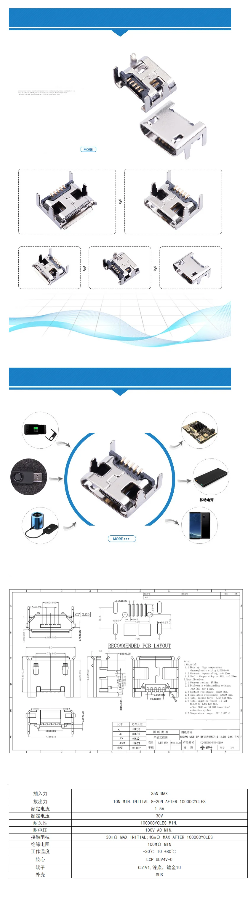QQ图片20190921181329