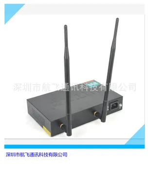 

2.4g Terminal Antenna 7dbi Omnidirectional Antenna