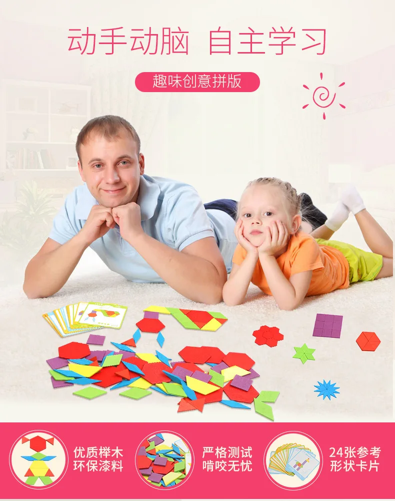 Детские деревянные головоломки, игрушки Монтессори, Обучающие забавные креативные головоломки для детей 3-6 лет, 2 Обучающие мульти-f