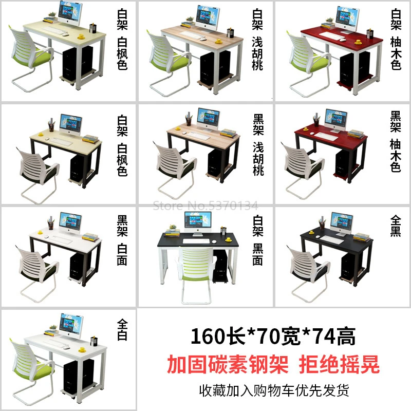 Компьютерный стол простой современный письменный стол простой стол спальня домашний студенческий стол компьютерный стол Полка - Цвет: Светло-зеленый