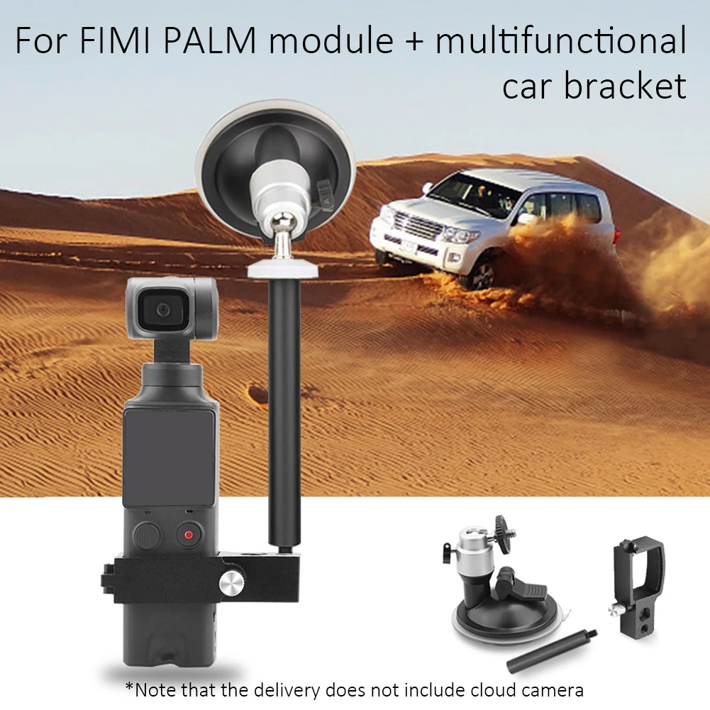 

Portable Aluminum Expansion Module + Suction Cup Car Mounting Supplies for Caring Personal Cars Accessories FIMI PALM
