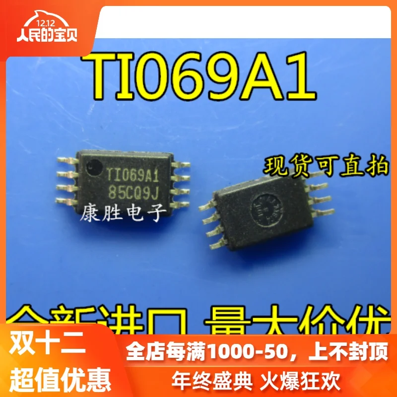 5 шт./TI069A1 069A1 TSSOP-8