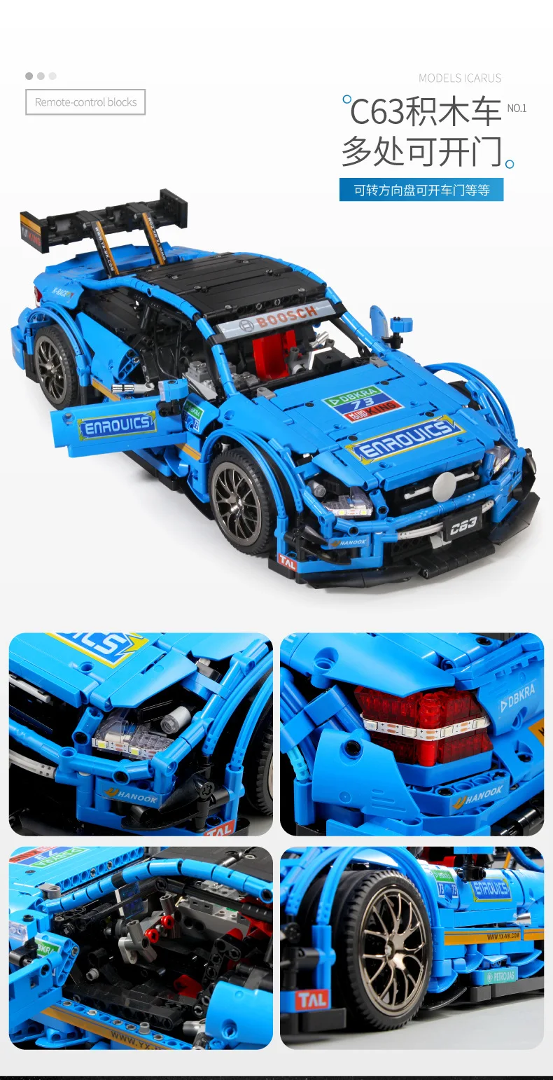 13073 технический автомобиль MOC-16915 McLaren P1 функция двигателя автомобильный набор строительных блоков Кирпичи приложение RC детские рождественские игрушки