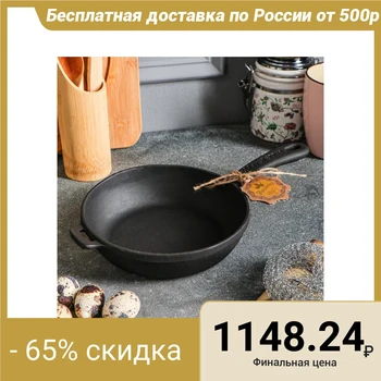 

Cast iron frying pan, 160 x 40 mm, portioned, premium set
