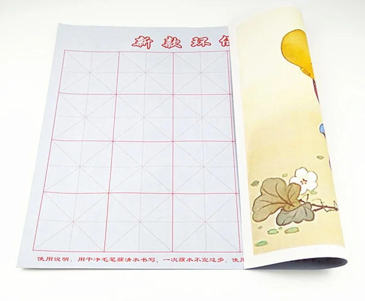 Tissu de dessin d'eau 43*33cm jouet d'apprentissage cahier chinois calligraphie pratique éducatif dessin d'eau tissu Imitation papier