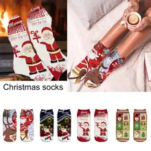 1 пара женских носков высокого качества забавные рождественские носки с объемным рисунком Необычные милые удобные носки до щиколотки с необычным принтом
