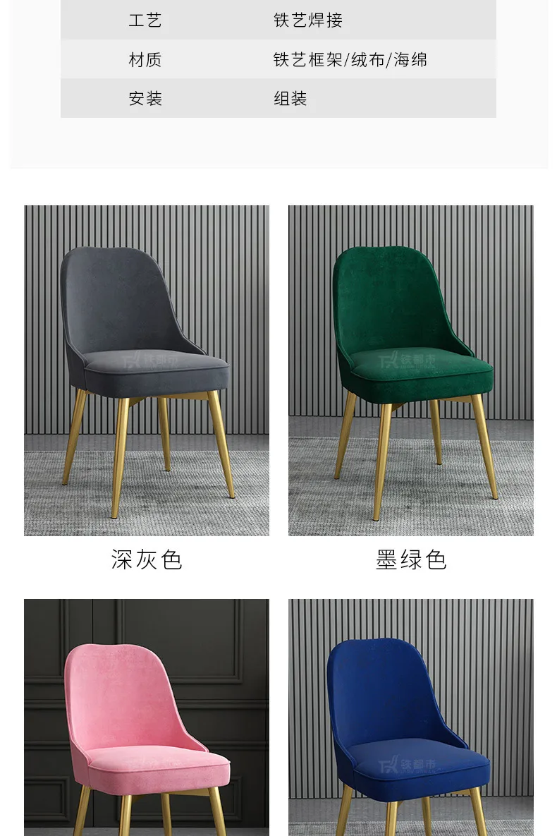 Современный минималистичный обеденный стул для ресторана дома спинка