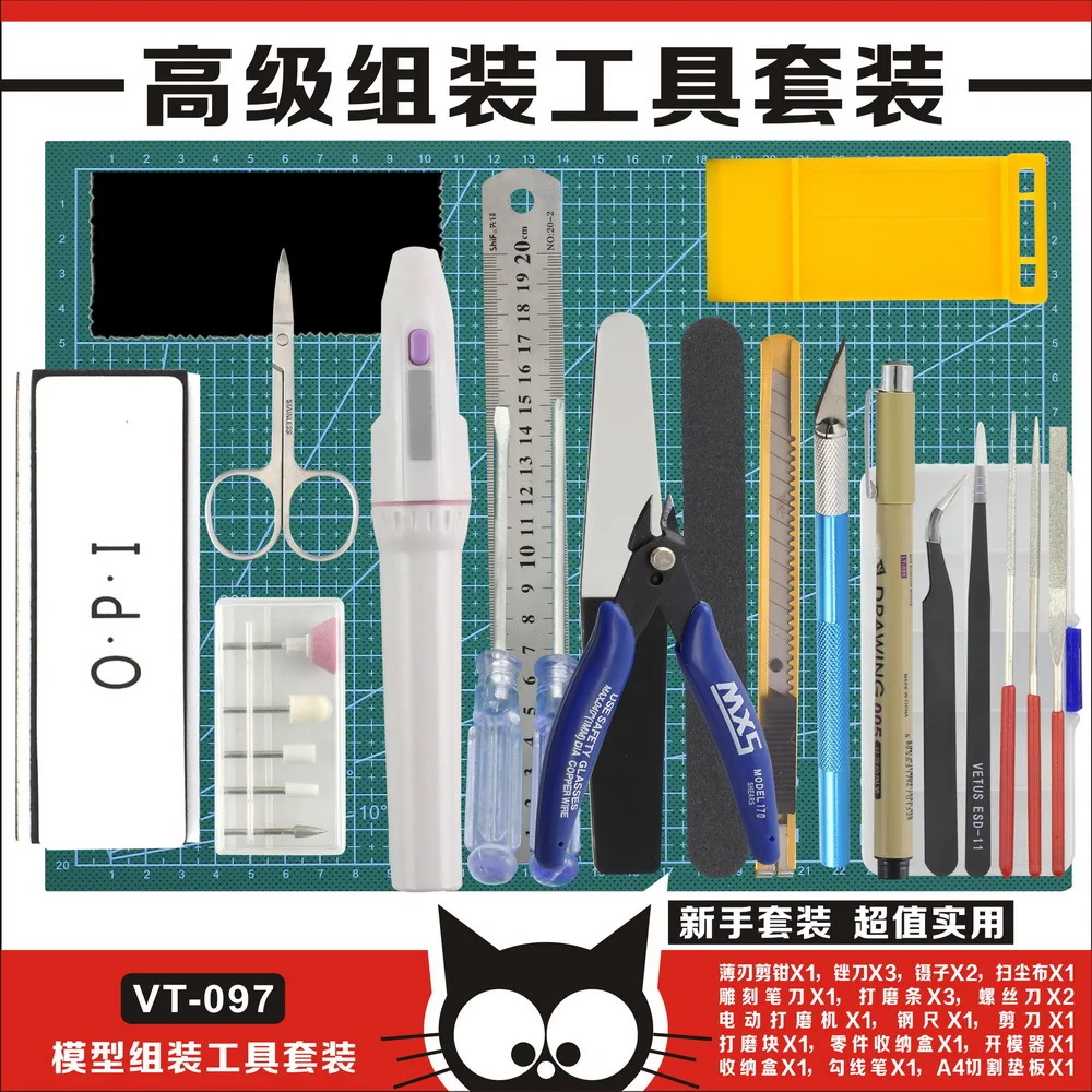 

Gundam Model Tool Kit Model Novice Base for Making Model Tool Kit 097