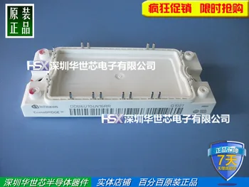 

Germany brand new DDB6U104N16RR DDB6U134N16RR rectifier power module--SZHSX
