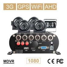 Металлическая Водонепроницаемая HD Автомобильная камера 5 шт. для 8CH 3g gps Wifi Автомобильный регистратор мобильный видеорегистратор видео в режиме реального времени Cmsv6 программное обеспечение бесплатно