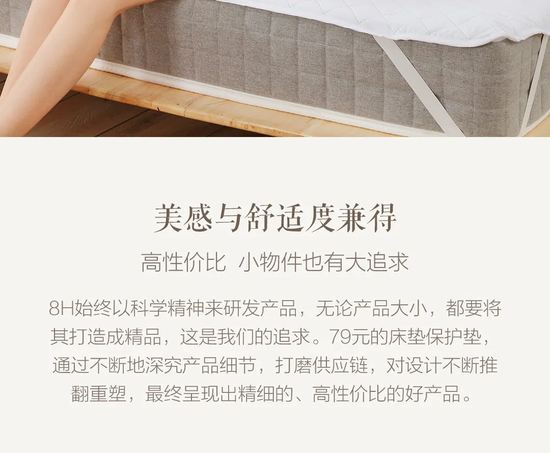 Xiaomi Youpin 8H двойной Антибактериальный матрас защитный коврик машинная стирка Mattess 2 цвета
