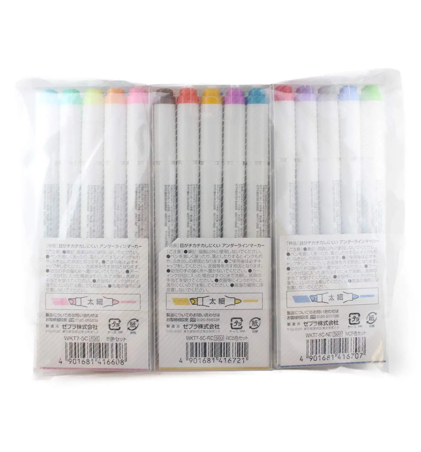 Zebra MILDLINER 5 упаковок (25 цветов) с японскими Канцтовары оригинапосылка [5C/RC/NC/N5C/HC] 10
