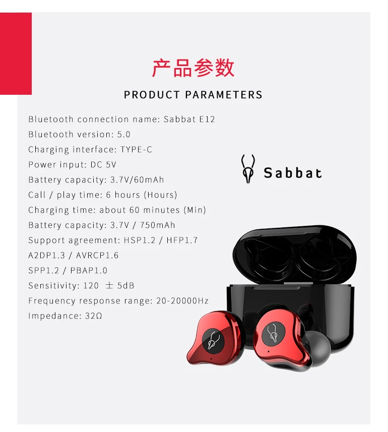 Беспроводная bluetooth-гарнитура Sabbat E12 ultra TWS, Спортивная Высококачественная стереогарнитура, поддерживает беспроводную зарядку