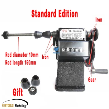 

NZ-1 Manual hand dual-purpose Coil counting and winding machine