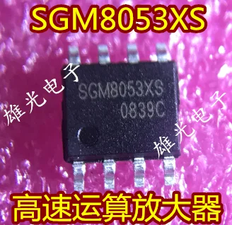 10 шт. SGM8053XS новые и оригинальные