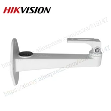 Hikvision Крытый Открытый настенный кронштейн DS-1292ZJ для DS-2CD2232-I5/I3 DS-2CD3T45(D)-I3/I5/I8 DS-2CD2T45(D)-I3/I5/I8